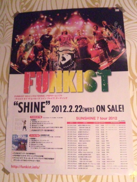 http://www.haoming.jp/blog/2012/02/18/FU.JPG
