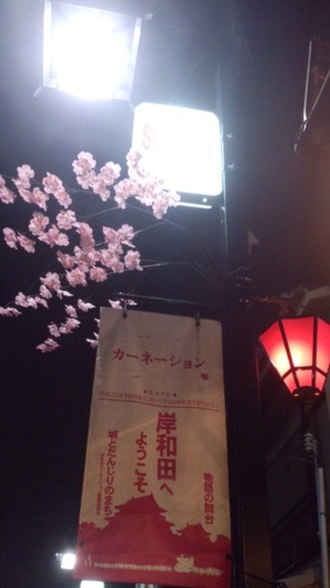 シャン看板.jpg