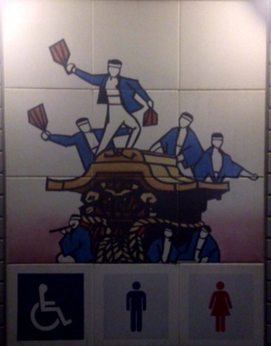 岸和田トイレ.jpg