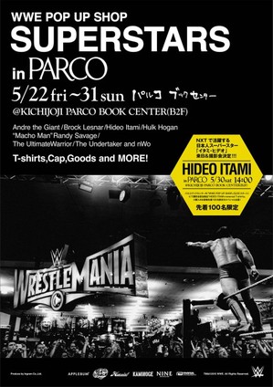 wweparco_ad01.01-480x679.jpg