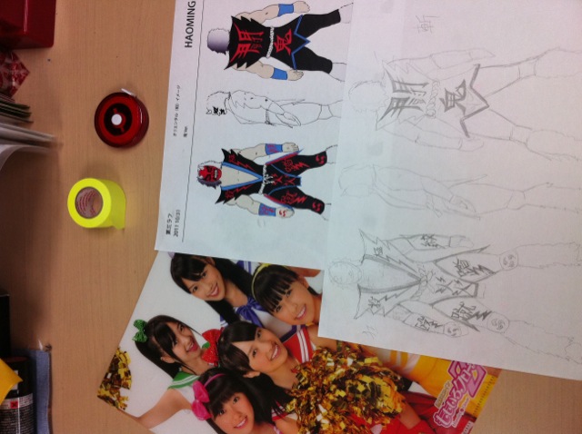 http://www.haoming.jp/blog/nama1.JPG